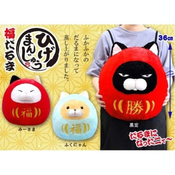Higemanjyu - Cat Lucky Fortune Daruma Big Plushy - Mi Sama - Picture 2 of 2
